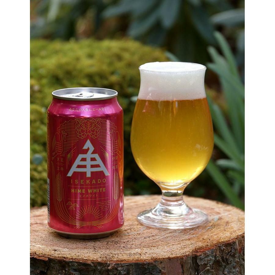 伊勢角屋麦酒 350ml 缶 ペールエール＆ヒメホワイト 20本セット