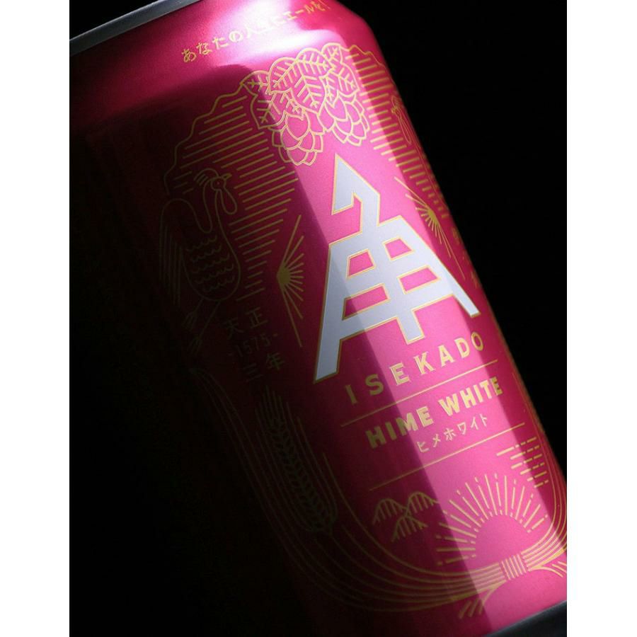 伊勢角屋麦酒 350ml 缶 ペールエール＆ヒメホワイト 20本セット