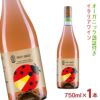 セブン・ドッツ ピノ・グリージョIGP 1本 750ml