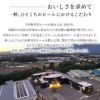 軽井沢ブルワリー THE軽井沢ビール プレミアムクリア 350ml 24本 