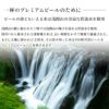 軽井沢ブルワリー THE軽井沢ビール プレミアムクリア 350ml 24本 