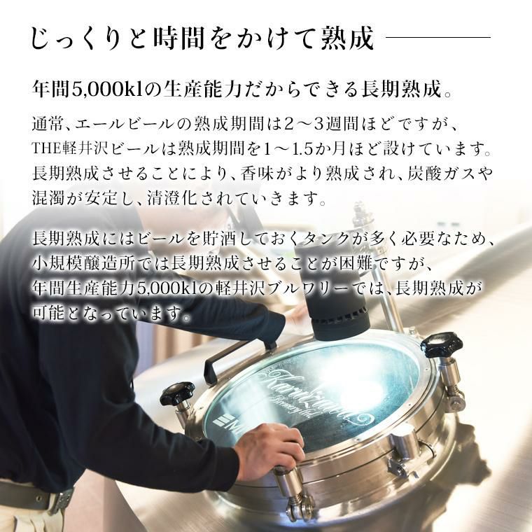 軽井沢ブルワリー THE軽井沢ビール プレミアムクリア 350ml 24本 
