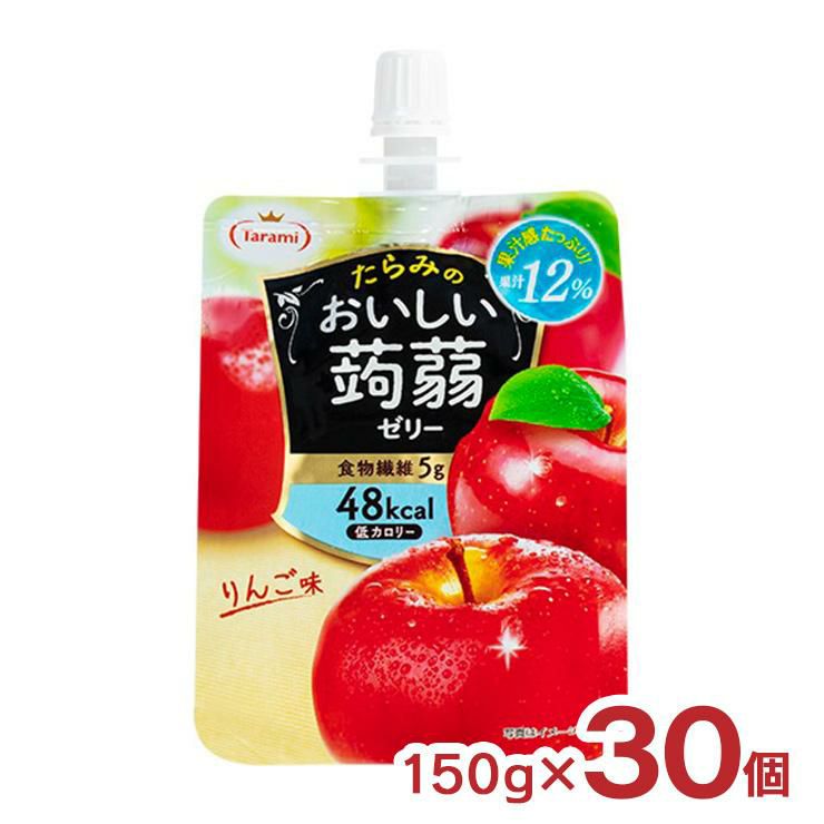 おいしい蒟蒻ゼリー りんご味 150g 30個