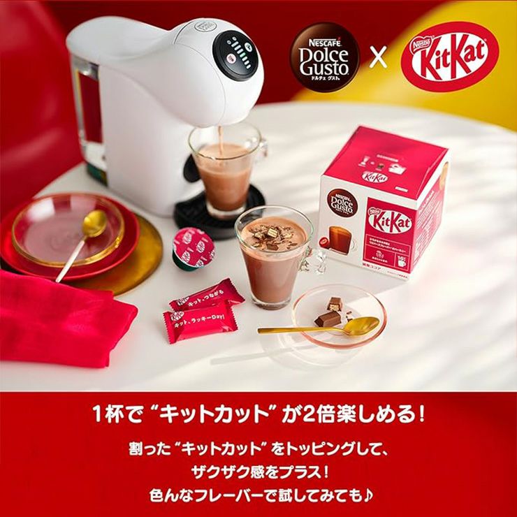 ネスカフェ ドルチェグスト 専用カプセル キットカット 16P 3箱
