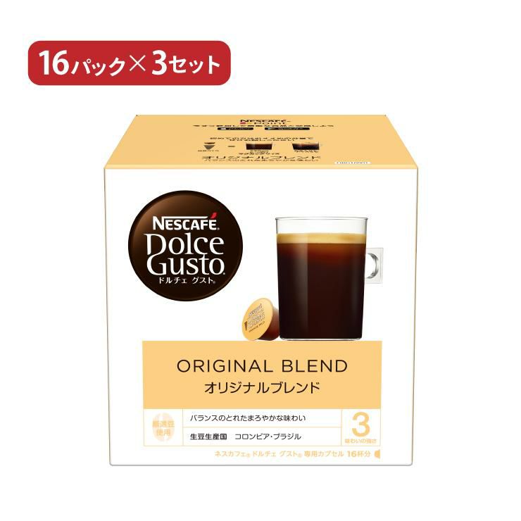 スターバックス ディカフェ ハウス ブレンド ネスカフェ ドルチェ