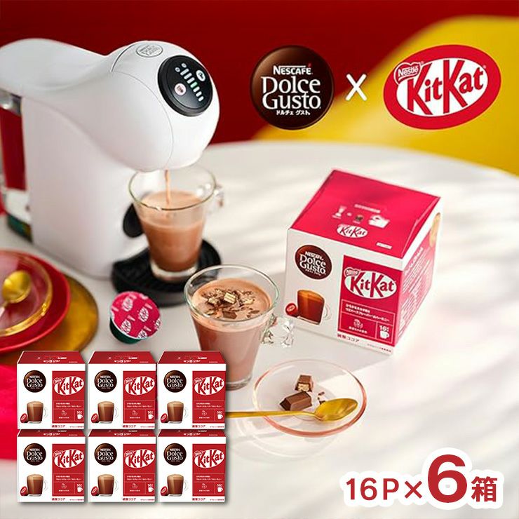 ネスカフェ ドルチェグスト 専用カプセル キットカット 16P 6箱