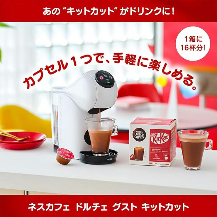 ネスカフェ ドルチェグスト 専用カプセル キットカット 16P 6箱
