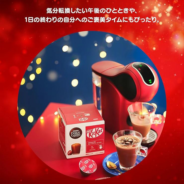 ネスカフェ ドルチェグスト 専用カプセル キットカット 16P 6箱