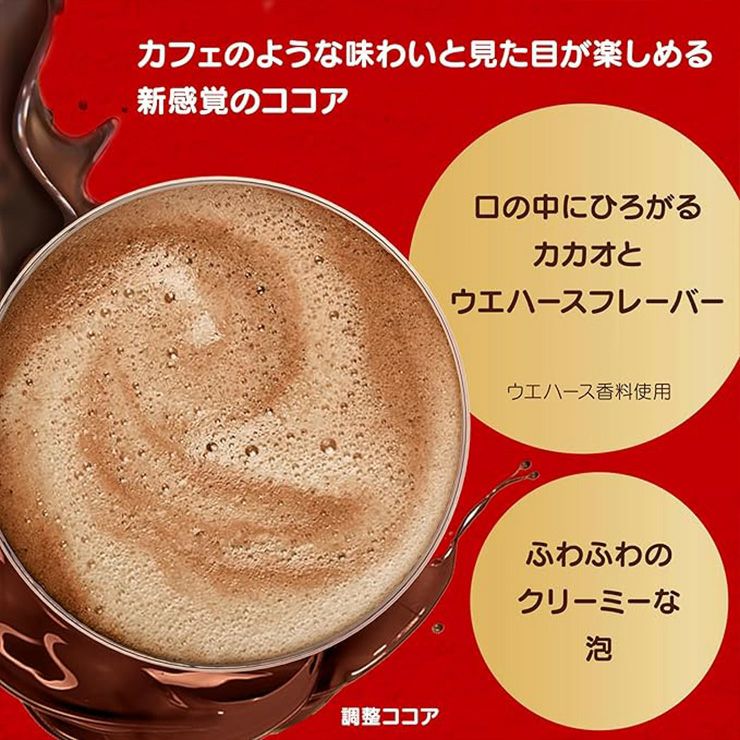 ネスカフェ ドルチェグスト 専用カプセル キットカット 16P 6箱