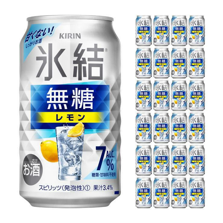  キリンビール 氷結無糖 レモン Alc.7% 350ml 24本