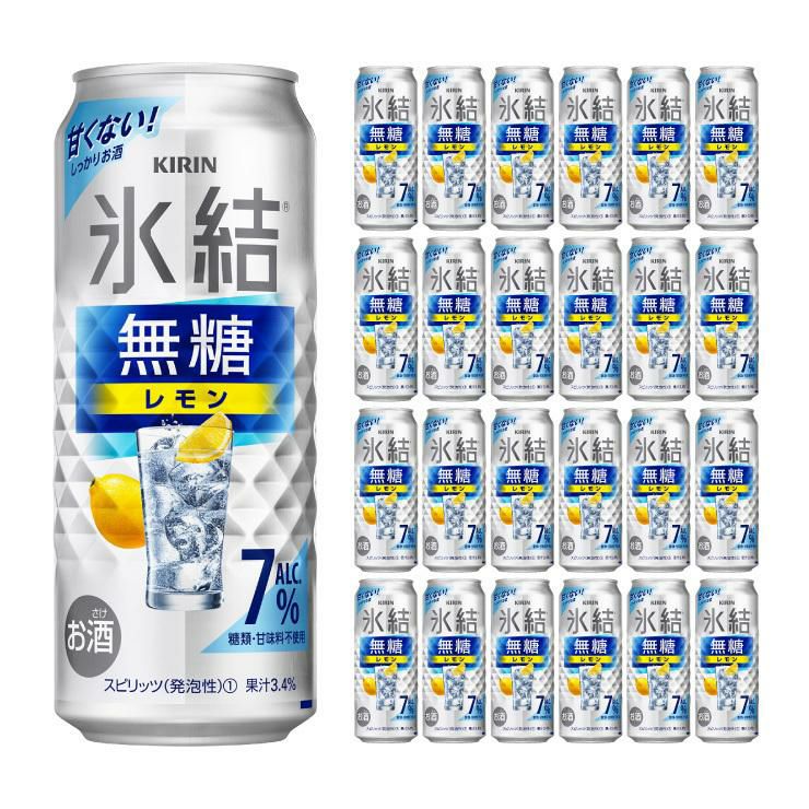 キリンビール 氷結無糖 レモン Alc.7% 500ml 24本