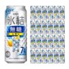 キリンビール 氷結無糖 レモン Alc.7% 500ml 24本