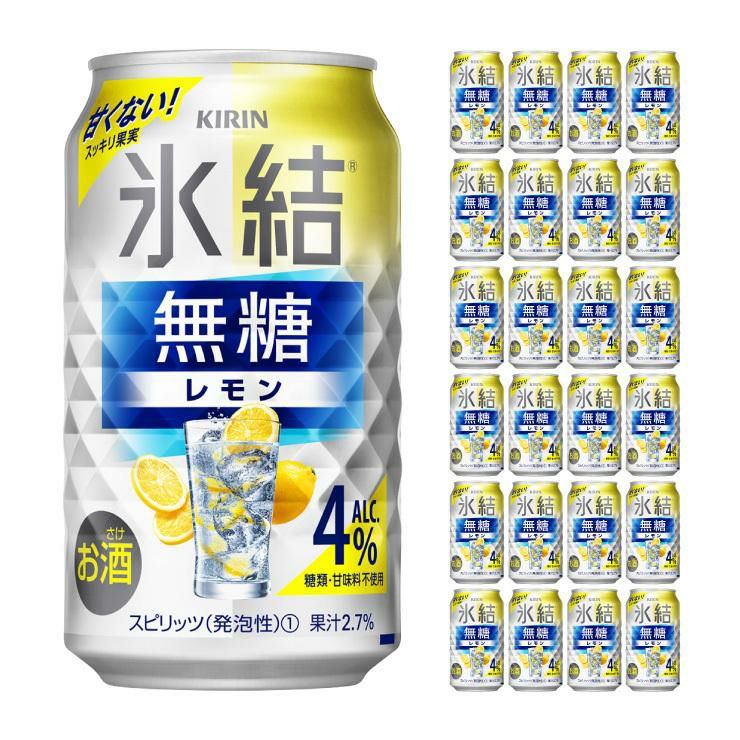 キリンビール 氷結無糖 レモン Alc.4% 350ml 24本