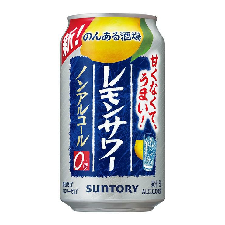 のんある酒場 350ml 24本 1ケース 