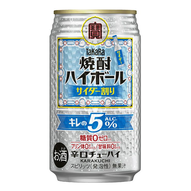 宝酒造 タカラ 焼酎ハイボール5° 特製サイダー割り 350ml 24本
