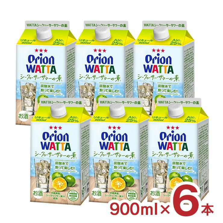 WATTA シークヮーサーサワーの素 900ml 6本