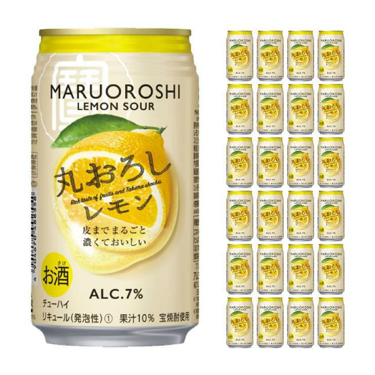 宝酒造 寶 丸おろし レモン 350ml 24本