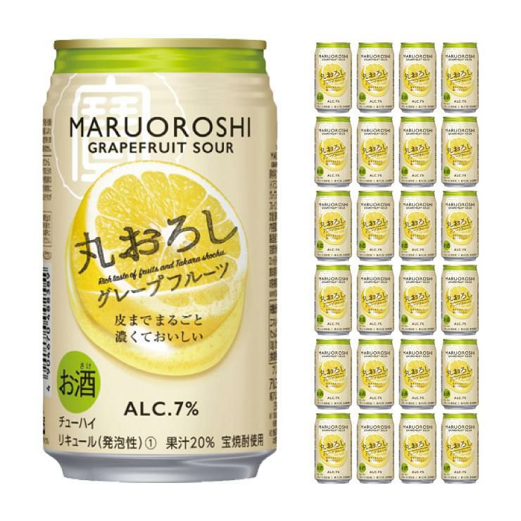 宝酒造 寶 丸おろし グレープフルーツ 350ml 24本