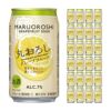 宝酒造 寶 丸おろし グレープフルーツ 350ml 24本