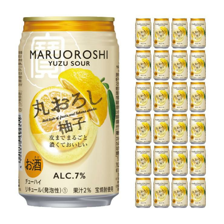 宝酒造 寶 丸おろし 柚子 350ml 24本