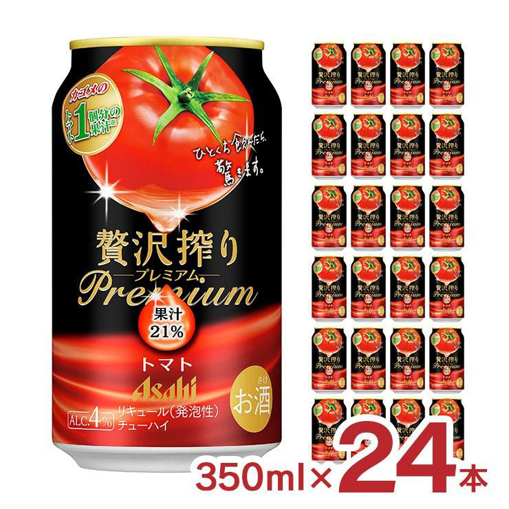  贅沢搾りプレミアム トマト 缶 350ml 24本