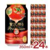  贅沢搾りプレミアム トマト 缶 350ml 24本