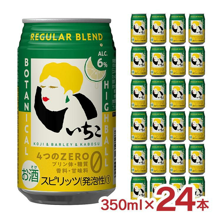 いいちこ 下町のハイボール REGULARBLEND 350ml 24本 