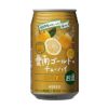 アスター 愛南ゴールドのチューハイ 350ml 24本
