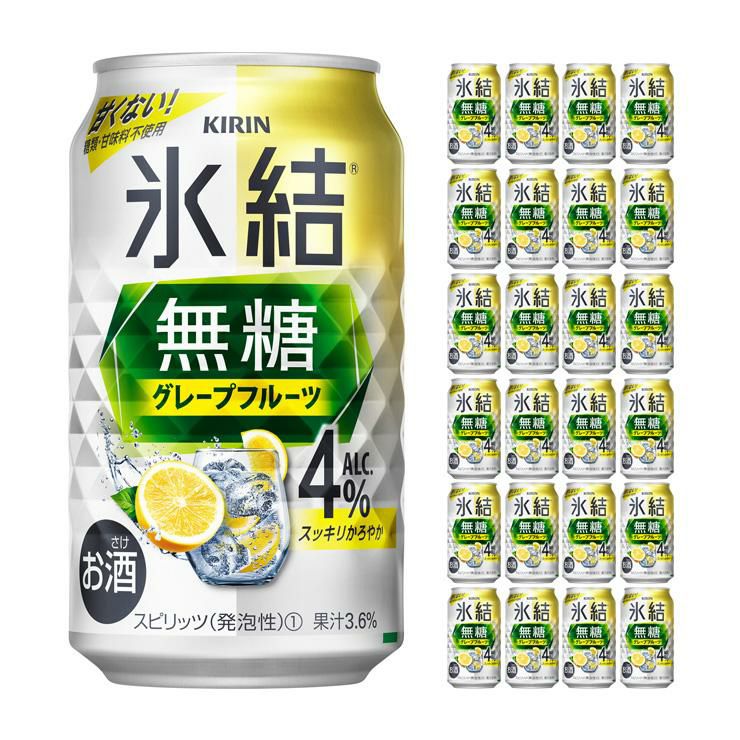 キリン 氷結 無糖 グレープフルーツ Alc.4% 350ml 24本