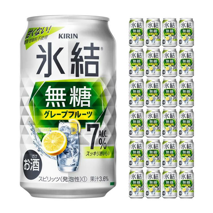 キリン 氷結 無糖 グレープフルーツ Alc.7％ 350ml 24本 