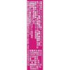 WATTA パッションフルーツ 沖縄 350ml 24本