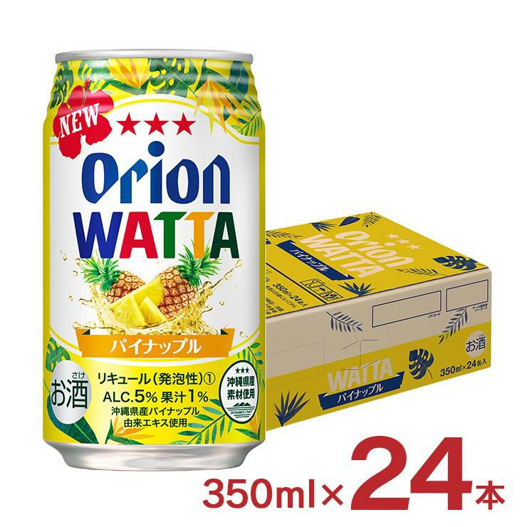 WATTA パイナップル 沖縄 350ml 24本 