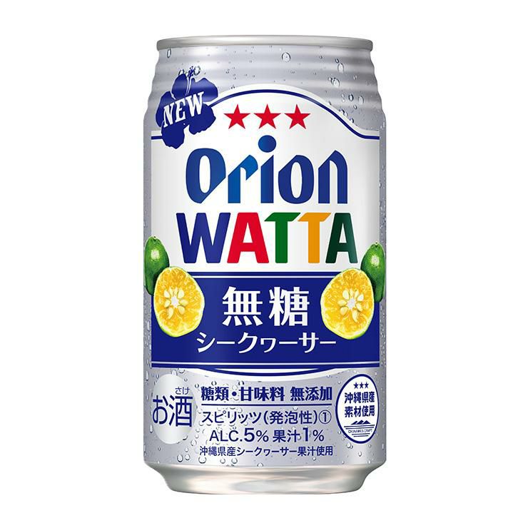 WATTA 無糖シークヮーサー 沖縄 350ml 24本