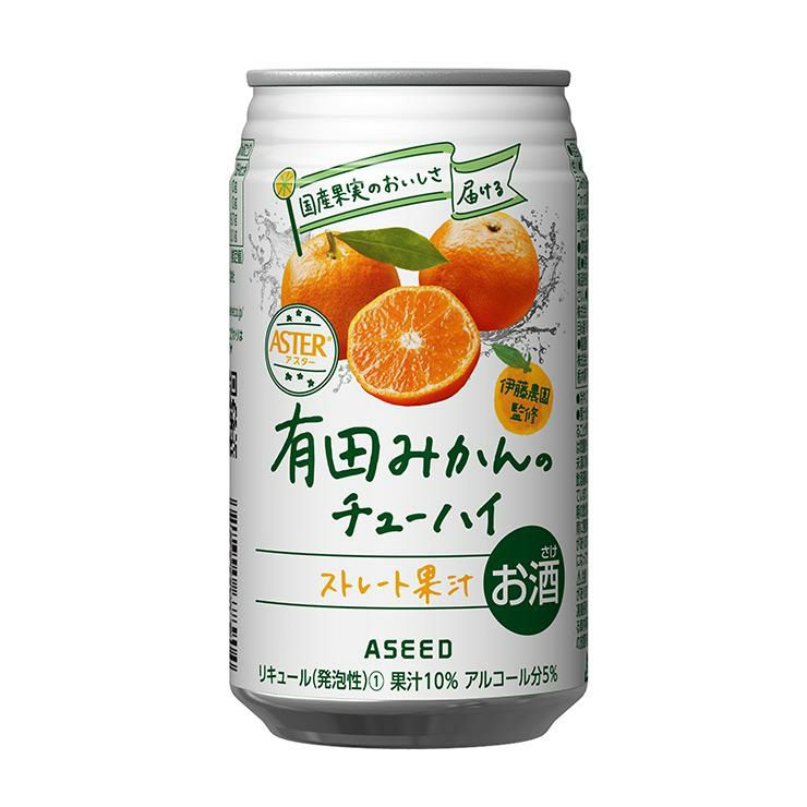 アスター 有田みかんのチューハイ 350ml 24本