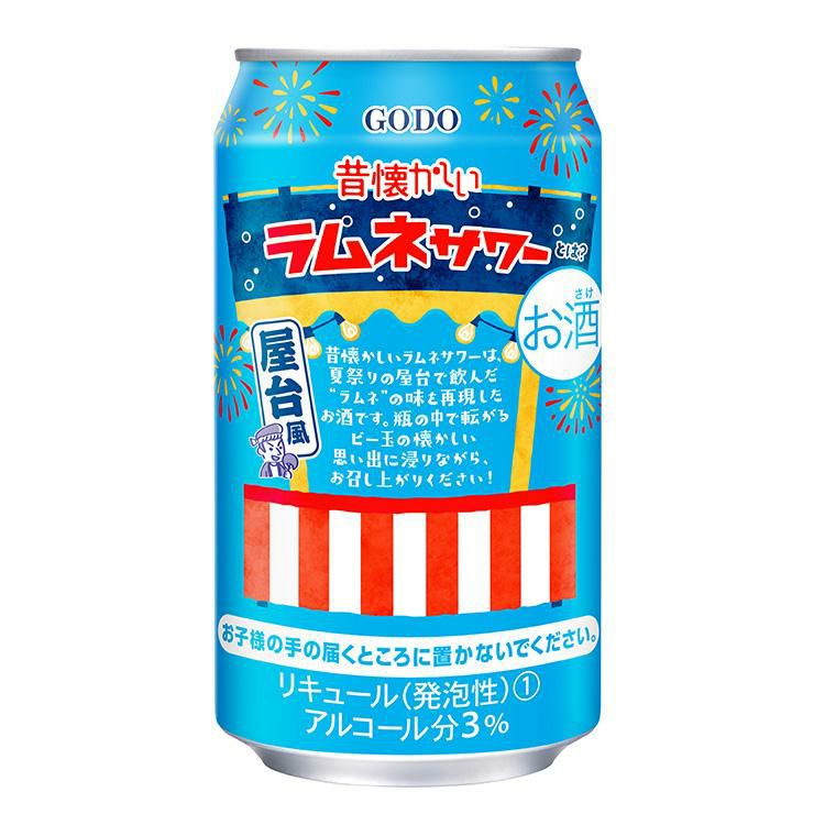 昔懐かしいシリーズ 昔懐かしいラムネサワー 屋台風 350ml 24本
