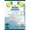 ナチュラ natura 無糖シークヮーサー 沖縄 350ml 24本