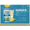ナチュラ natura 無糖シークヮーサー 沖縄 350ml 24本