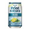 ナチュラ natura 無糖シークヮーサー 沖縄 350ml 24本