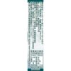 ナチュラ natura 無糖シークヮーサー 沖縄 350ml 24本