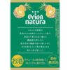 ナチュラ natura そのままパイン 沖縄 350ml 24本 