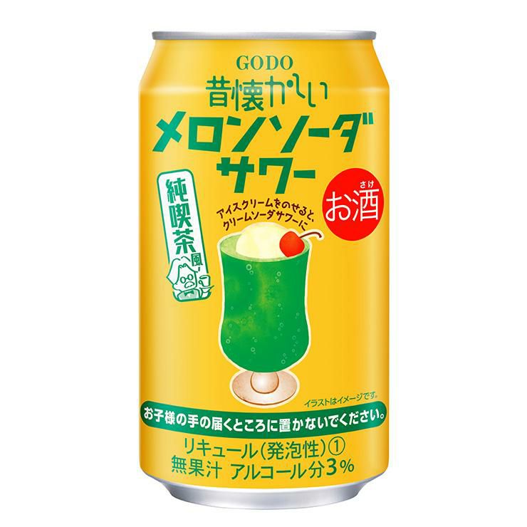 昔懐かしいシリーズ 昔懐かしいメロンソーダサワー 純喫茶風 350ml 24本 
