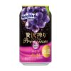 贅沢搾りプレミアム ぶどう 缶 350ml 24本