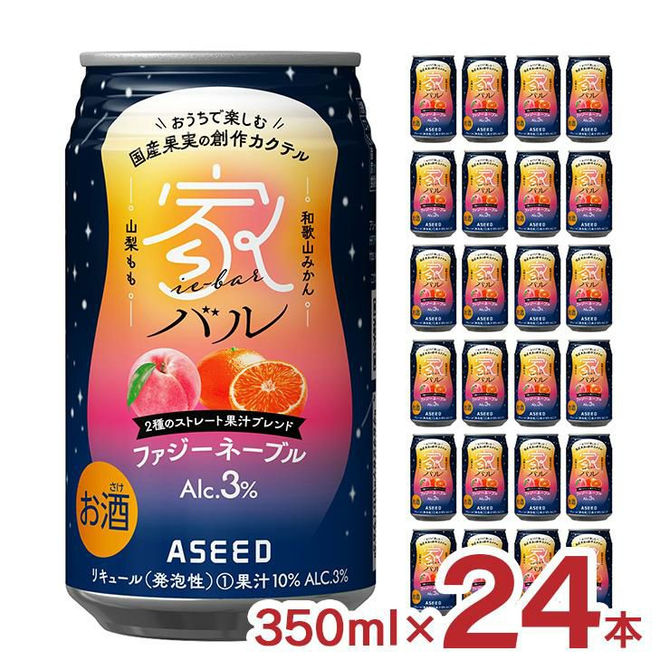 家バル ファジーネーブル 350ml 24本