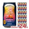 家バル ファジーネーブル 350ml 24本