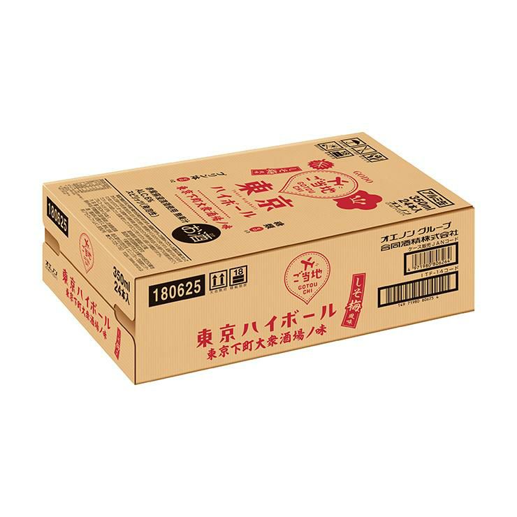 ご当地シリーズ 東京ハイボール しそ梅風味 350ml 24本 