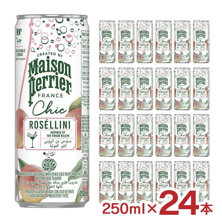 ノンアルコールカクテル ペリエ メゾンペリエ シック ロゼリーニ 缶 250ml 24本