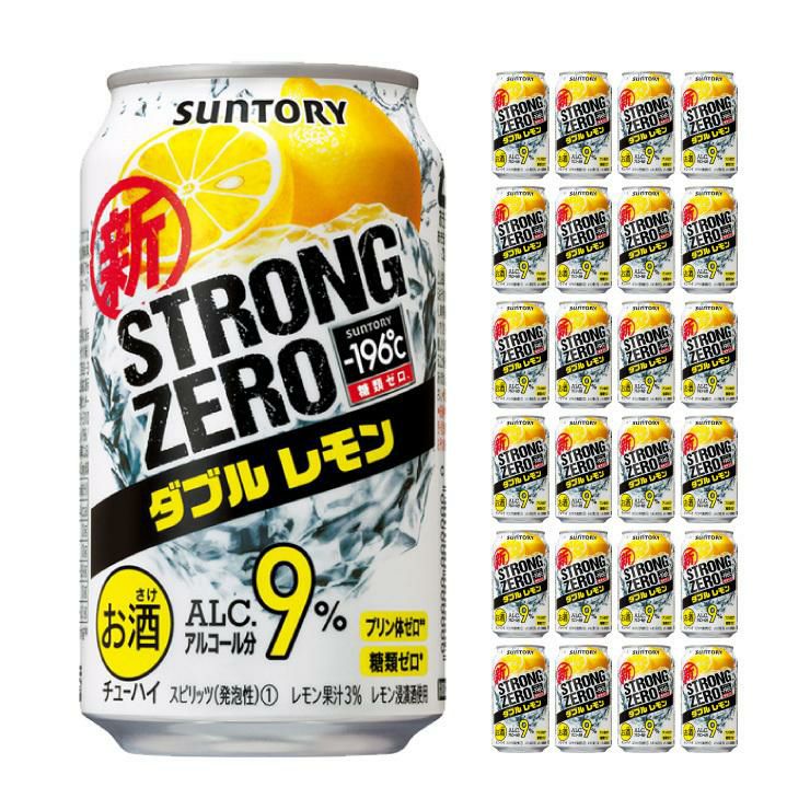 サントリー -196 ストロングゼロ ダブルレモン 350ml 24本