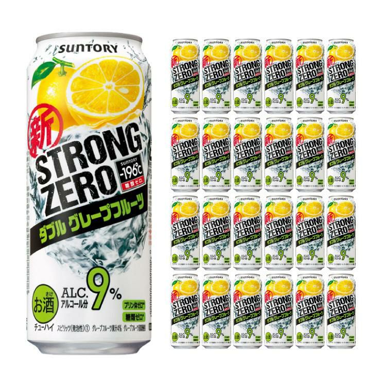 サントリー -196 ストロングゼロ ダブルグレープフルーツ 500ml 24本