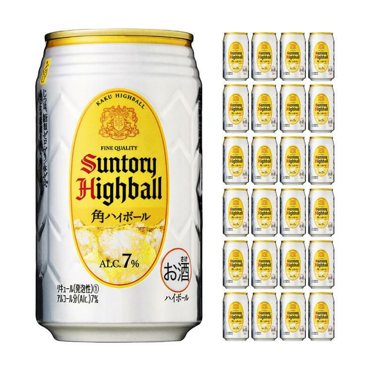 サントリー 角ハイボール 350ml 24本 