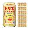  サントリー トリスハイボール 350ml 24本